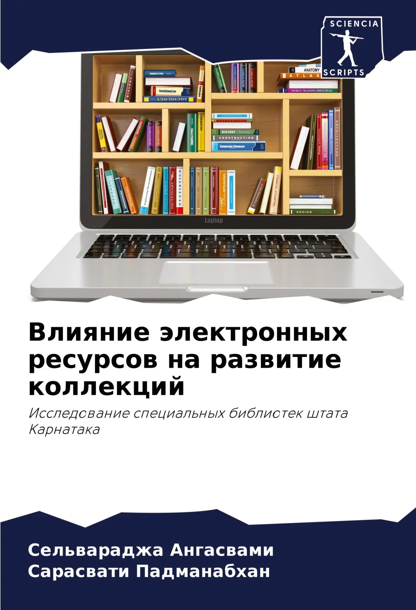 Vliqnie äLektronnyh Resursow Na Razwitie Kollekcij Angaswami (U. A.) Taschenbuch-image