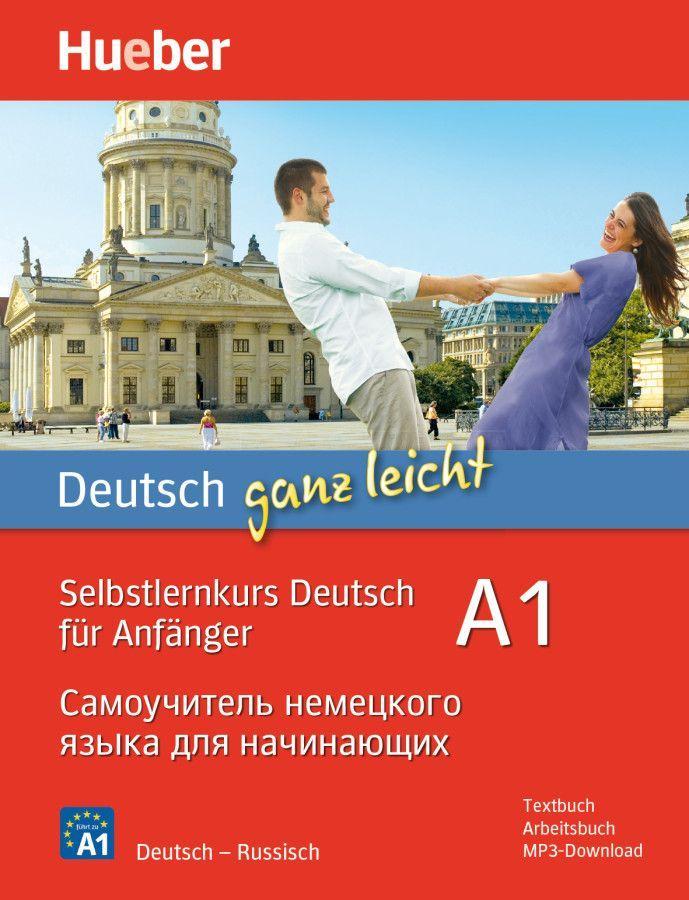 Deutsch ganz leicht A1: Selbstlernkurs Deutsch für Anfänger ? ??????????? ????????? ????? ??? ?????????? / Paket: Textbuch + Arbeitsbuch + ... + MP3-Download (... ganz leicht Deutsch A1)